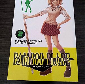 Bamboo Blade manga vol 2