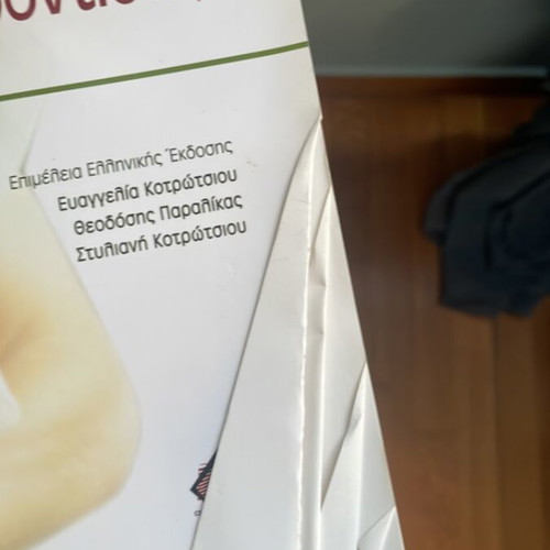Modern Teaching Methods for Healthcare Professionals like new