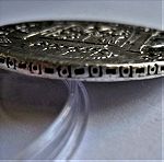  PERU 1805 Lima 8 Real *896 SILVER coin*  ** RARE/ΣΠΑΝΙΟ ** 218 ετών !!!