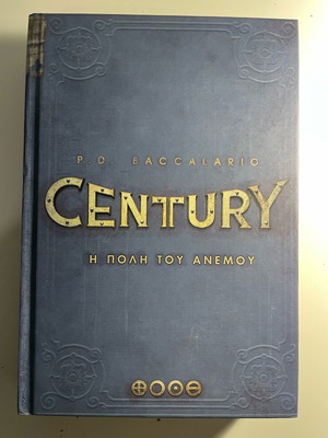 Century The City of the Wind like new