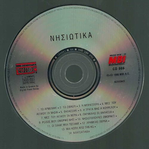 Nisiotika CD used, traditional