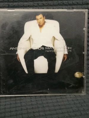 Antonis Remos Mia Anapnoi CD like new