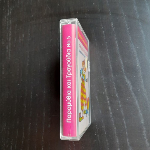 Children's cassette The Clown at School Tales and Songs No5