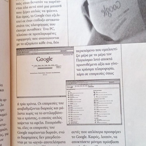 The Absolute Google Manual used, 2006