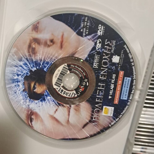 Fracture DVD used, subtitles, action adventure drama thriller