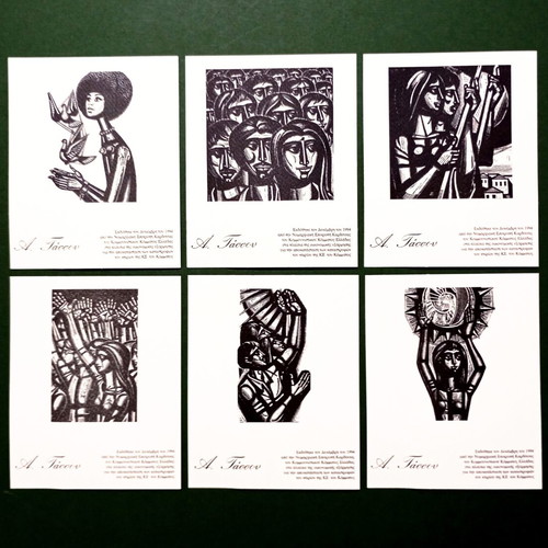 Tassos Alevizos 1995 calendar folder with 6 art cards