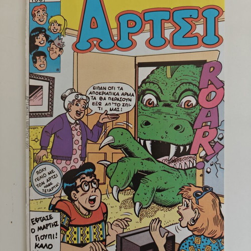 Archie comics new, pack of 10, Matrix editions 1989