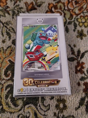 Pokemon TCG First Partner 30th Anniversary Card Set new