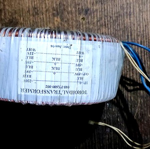 Μετασχηματιστής μεγάλος για ενισχυτή 4kw (Συμετρικός 59-0-59 VOLT)