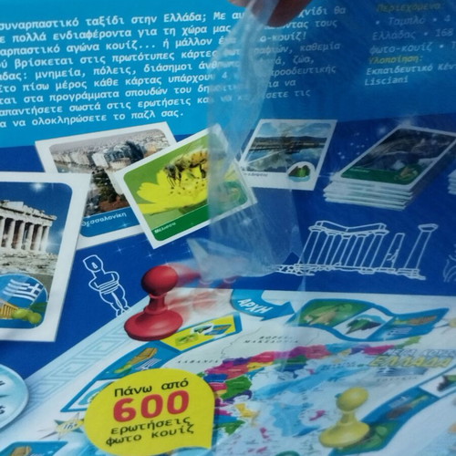 Board game Μέγα κουίζ Ελλάδα new