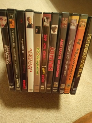 Διάφορες ταινίες DVD πακέτο