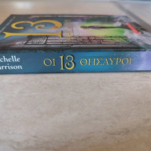Book The 13 Treasures used, Michelle Harrison, fantasy novel