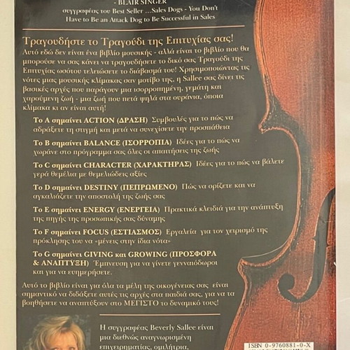 Your Best Melody book like new, self-development