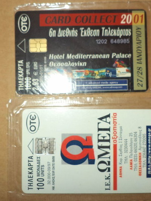 Phone cards pack of 2 sealed