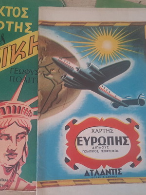 Σχολικοί χάρτες vintage μεταχειρισμένοι, σετ 3, Ευρώπη, Αμερική, Αττική