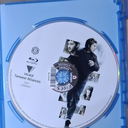 The Company You Keep Blu-Ray used, thriller with Greek subtitles