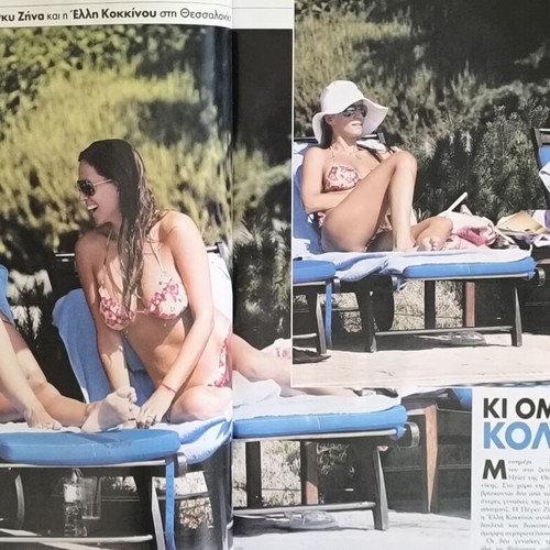 OK! Magazine Issue 41 used, Nonis Dounia, August 2006