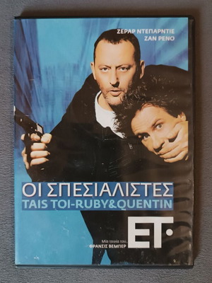 The Specialists DVD new, comedy with subtitles