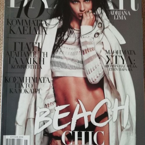 Bazaar magazine July 2014 like new, feature on Andriana Lima