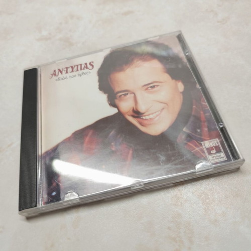 Antypas Kala Pou Irthes CD Album used