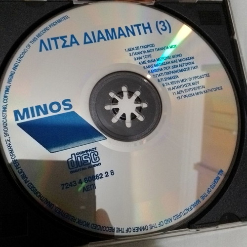 Litsa Diamanti 3 CD like new