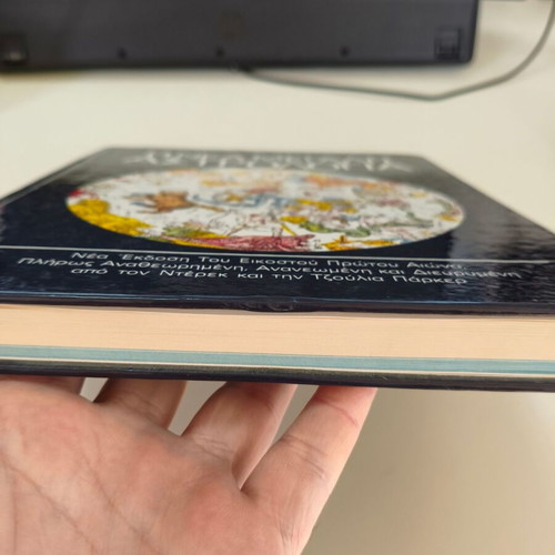 The New Great Astrology of the 21st Century hardcopy like new, 288 pages