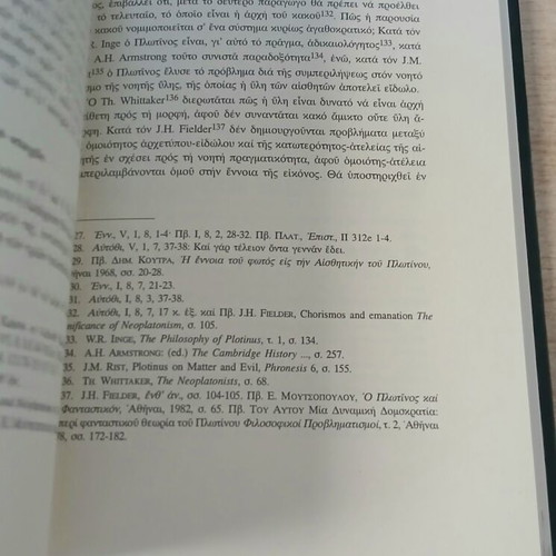 The Ontology of Evil by Plotinus used, moral and meta-moral echoes