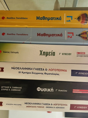 Set of 6 Lyceum study aids for science orientation, like new