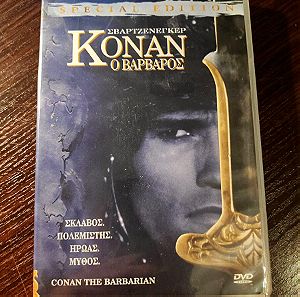 DVD CONAN THE BARBARIAN CLASSIC ACTION MOVIE WITH  Arnold Schwarzenegger