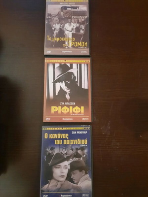 DVD 10 френски филма като нови, субтитри