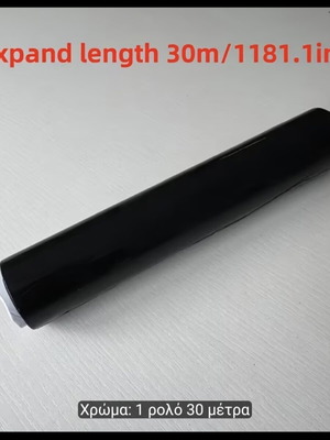 Slim belt used