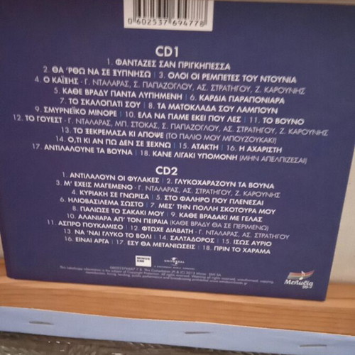 Giorgos Dalaras Ta Tragoudia ton Agion double CD like new, laiko