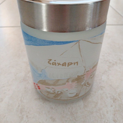 Storage jars used Antonopoulou-Kehagioglou for Loumidis, set of 3