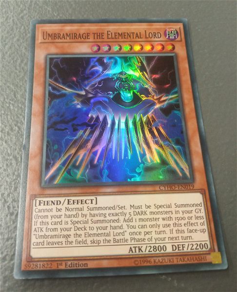  Umbramirage The Elemental Lord (Super Rare)