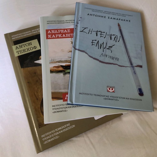 Short Story Books New, Set of 4 for Gymnasium