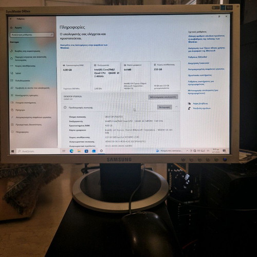 Used computer with monitor, keyboard and mouse