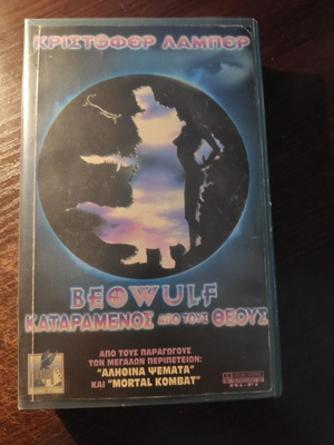 VHS Καταραμένος από τους Θεούς μεταχειρισμένο, υπότιτλοι