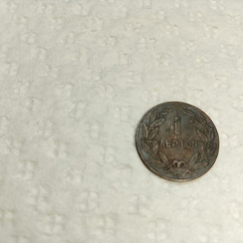 Collectible 1 Lepto Georgiou 1878 coin like new