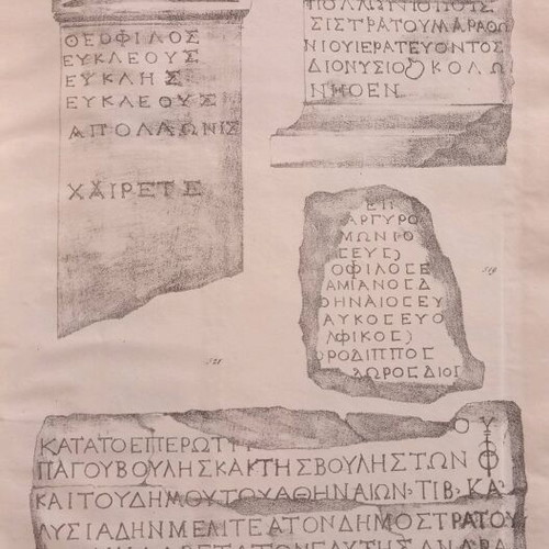 Εφημερίδα Αρχαιολογική μεταχειρισμένη του 1840 με 13 σελίδες και σκίτσα