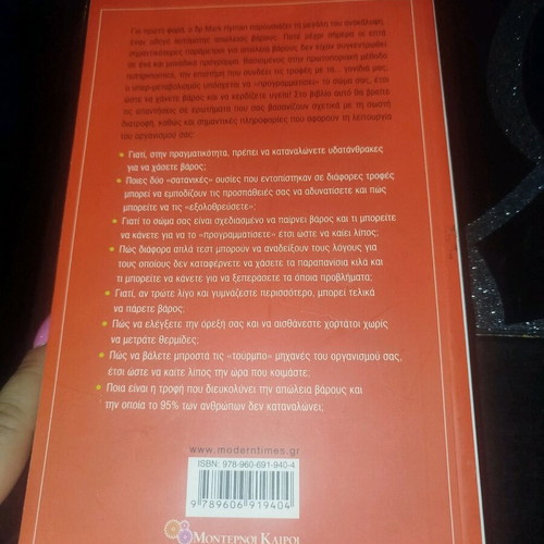 Book Rythmiste to Metavolismo Sas new, science