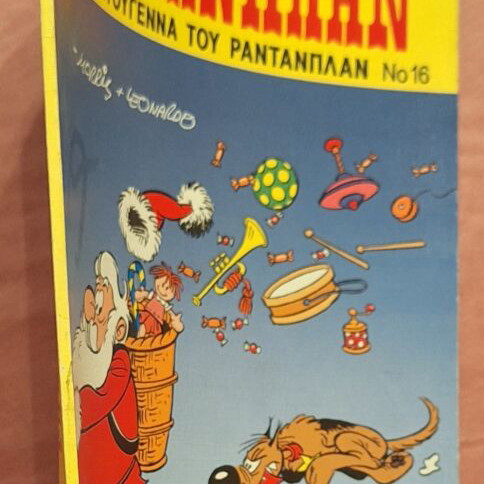 Rantanplan #16 - Rantanplan's Christmas