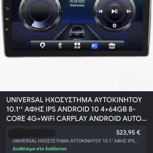 Android Car Screen 10 Inch used, not working, universal