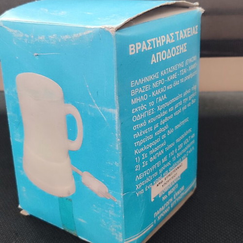 Vintage kettle from 1986, new in box