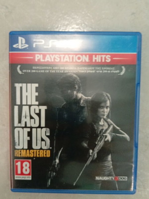 The Last Of Us Remastered PS4 game used, good condition