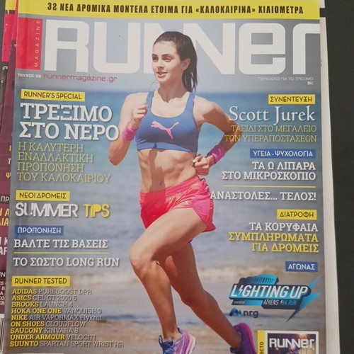 Runner magazines like new, lot of 9 from 2017