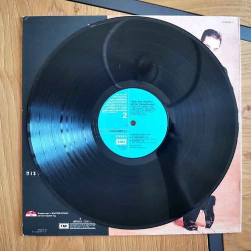 Notis Sfakianakis Eisai Ena Pistoli vinyl record, laiko
