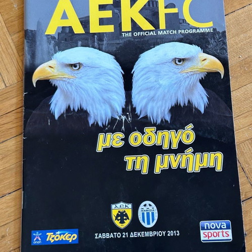 Match Programme AEK-Kifisia OAKA new