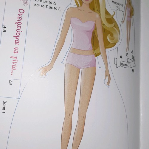 Barbie Dreaming To Be New, Book With 4 Paper Dolls And Costumes