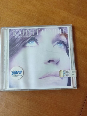 CD Kaiti Garbi Echo Sta Matia Ourano new