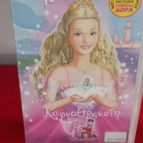 Barbie The Nutcracker video cassette like new, dubbed